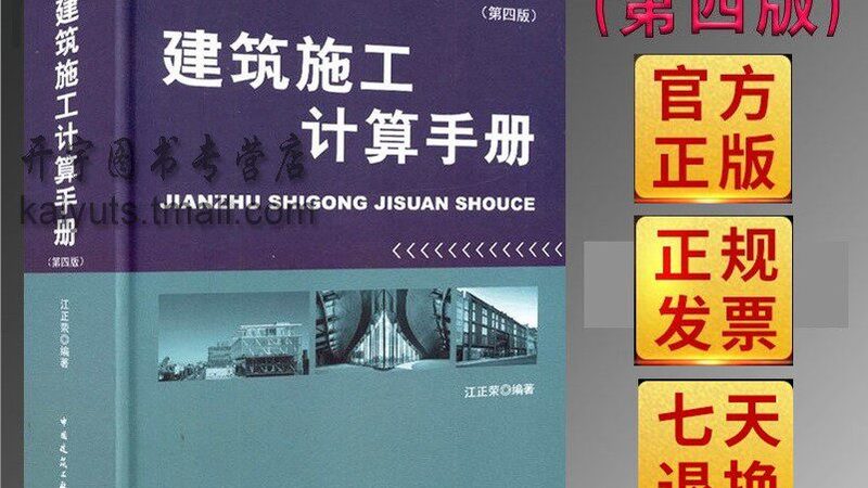 室内装修装饰工程报价清单，你真的看懂了吗？**